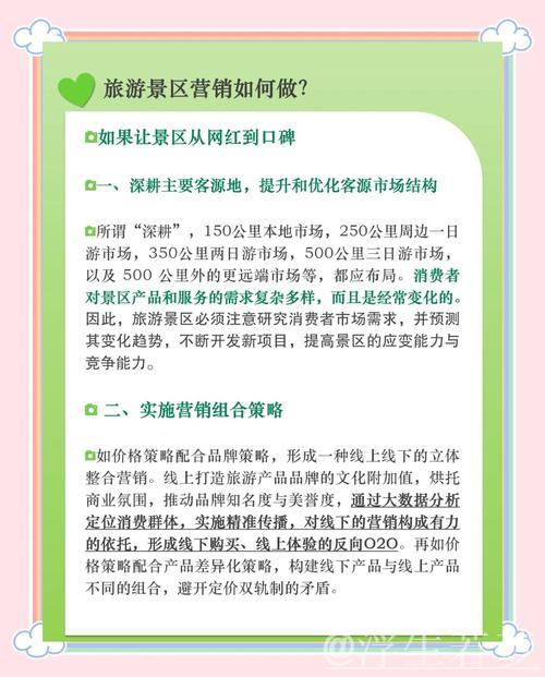 财经聚焦|“低空+旅游”如何激发消费新活力？