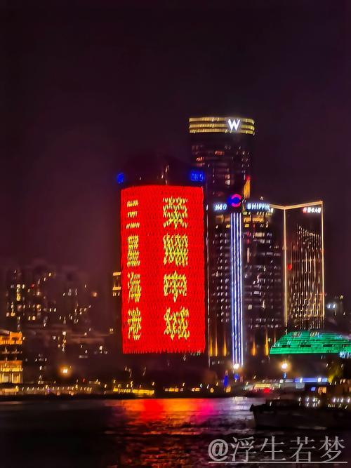 “四冠加冕，上海海港闪耀申城”