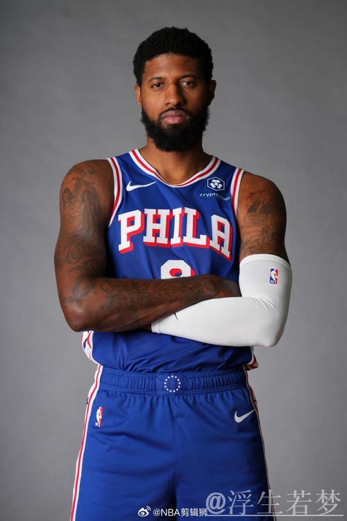 76人官媒晒保罗-乔治表现：终场比分定胜局